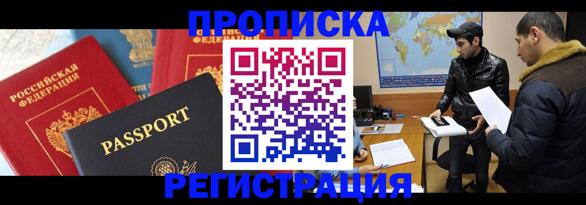 регистрация для дет. сада в Петровске