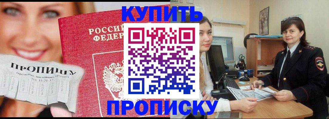 временная регистрация госуслуги в Петровске